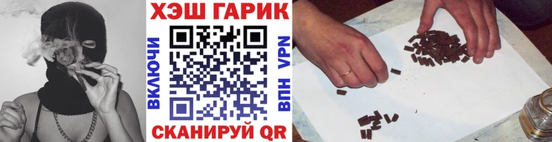 Купить наркоту Черкесск Альфа ПВП МЕФ ГАШ