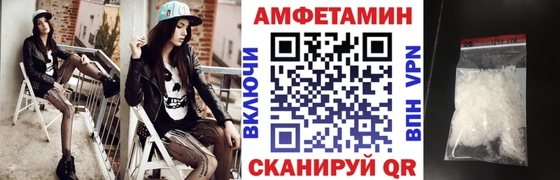 АМФЕТАМИН 98% Черкесск