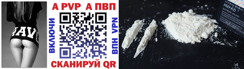 А ПВП VHQ  Черкесск 