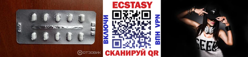 дарнет шоп  Черкесск  Экстази ешки 