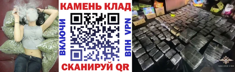 blacksprut рабочий сайт  Черкесск  Гашиш хэш  купить закладку 