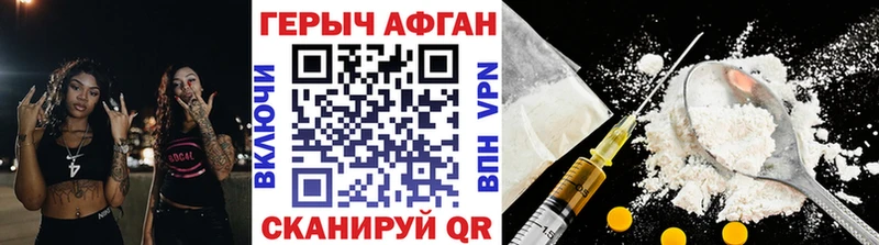 kraken онион  Черкесск  Героин Heroin 