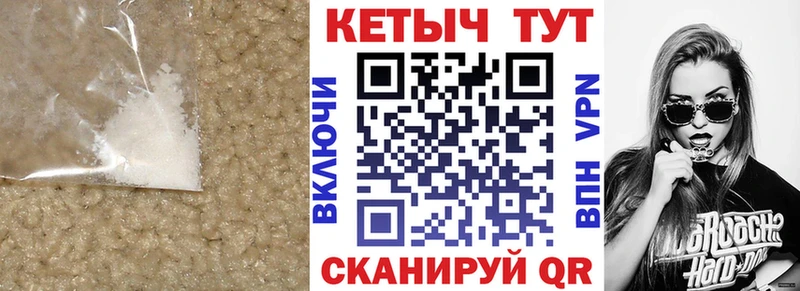 как найти наркотики  Черкесск  Кетамин VHQ 