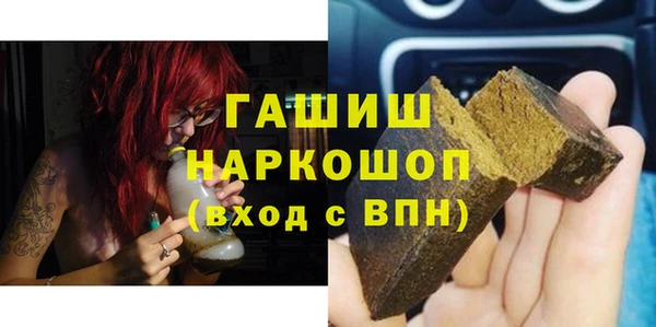 прущая мука Горняк