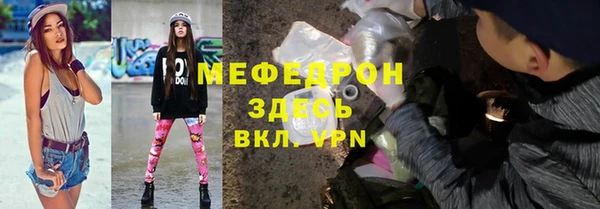 прущая мука Горняк