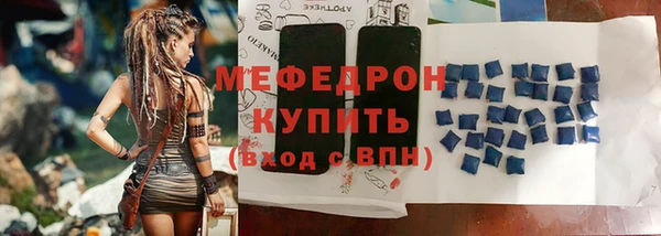 герыч Горно-Алтайск