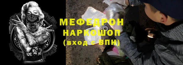 гашик Горнозаводск