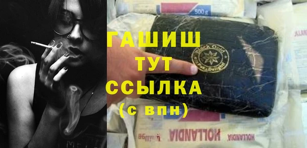 прущая мука Горняк