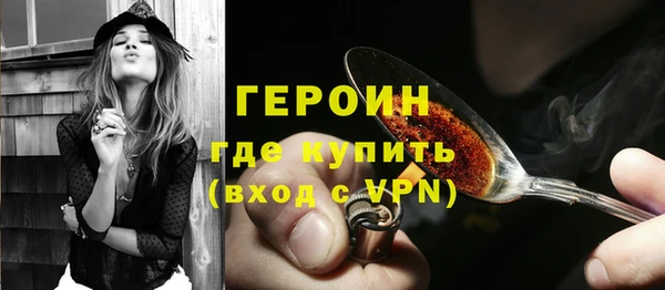 прущая мука Горняк