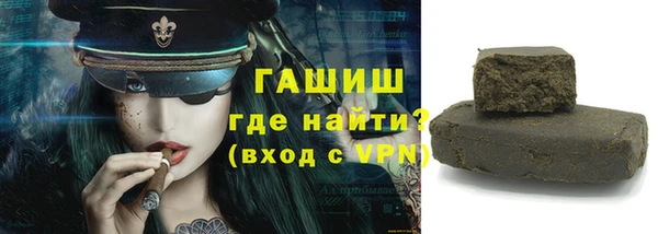 гашик Горнозаводск