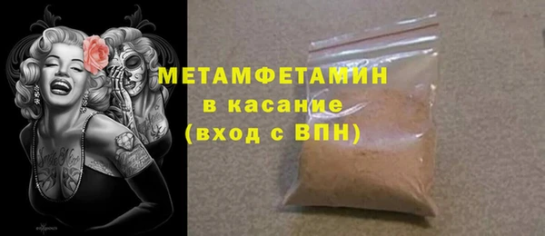 гашик Горнозаводск