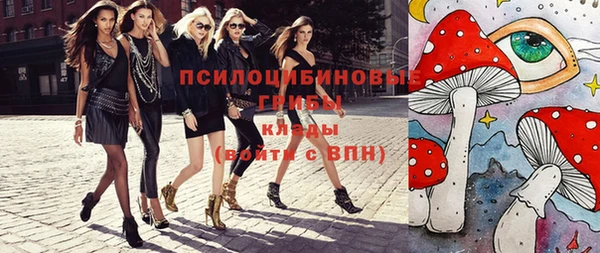 герыч Горно-Алтайск