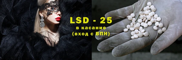 прущая мука Горняк
