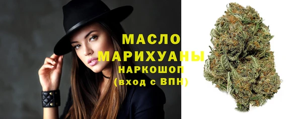 прущая мука Горняк