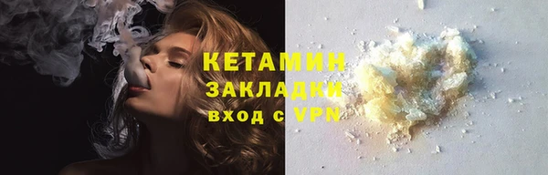 герыч Горно-Алтайск