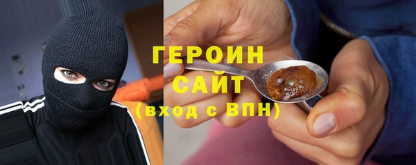 гашик Горнозаводск