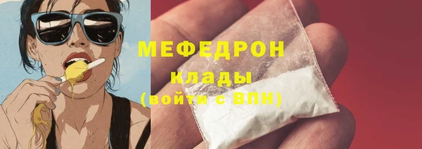 герыч Горно-Алтайск