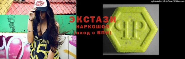 герыч Горно-Алтайск