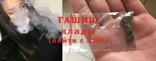 герыч Горно-Алтайск