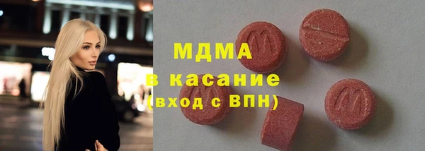 герыч Горно-Алтайск