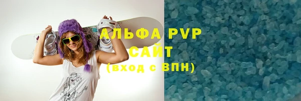 герыч Горно-Алтайск