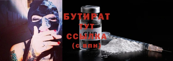 гашик Горнозаводск