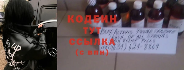 прущая мука Горняк