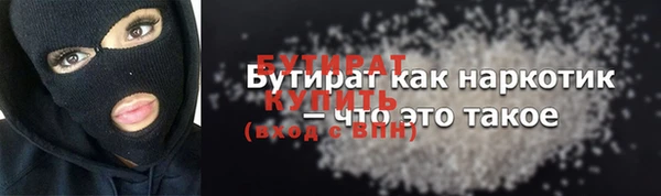 гашик Горнозаводск