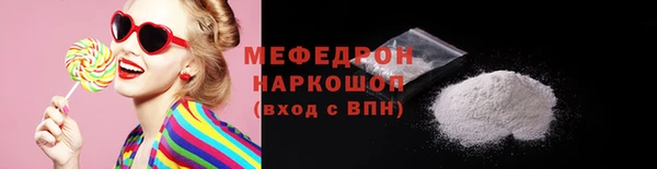 прущая мука Горняк