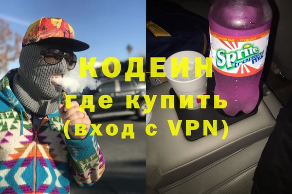 герыч Горно-Алтайск