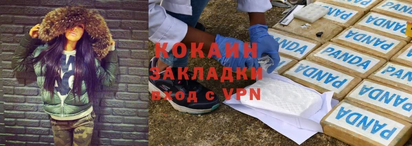 прущая мука Горняк
