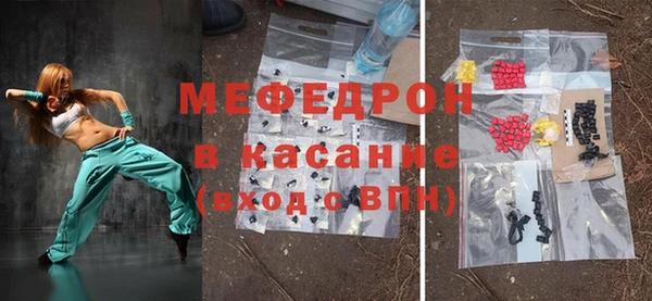 гашик Горнозаводск