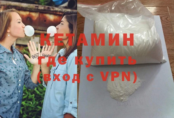 прущая мука Горняк