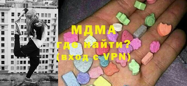 MDMA Гусиноозёрск