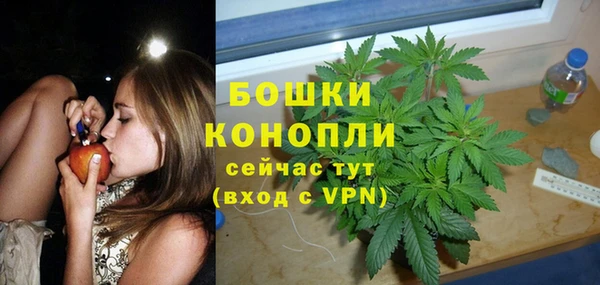 герыч Горно-Алтайск