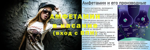 гашик Горнозаводск