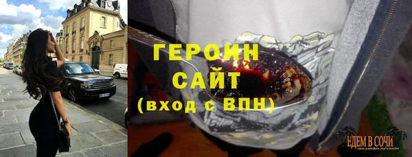 гашик Горнозаводск