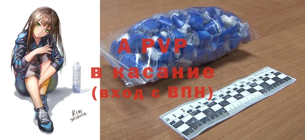 гашик Горнозаводск