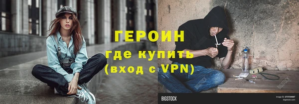 мет Гусев