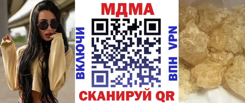 MEGA вход  Черкесск  МДМА VHQ 