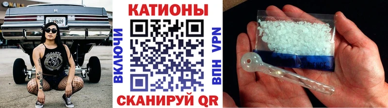 МЯУ-МЯУ мяу мяу  закладки  Черкесск 