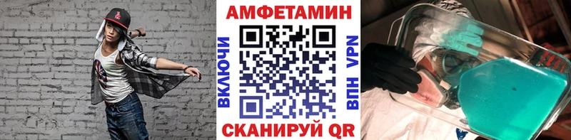 продажа наркотиков  Черкесск  МЕТАМФЕТАМИН кристалл 