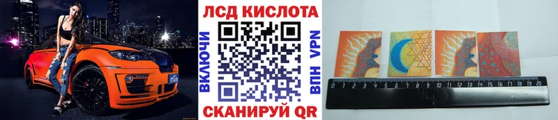 Марки 25I-NBOMe 1,5мг  Черкесск 