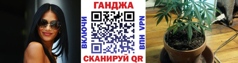 Канабис SATIVA & INDICA  Черкесск 